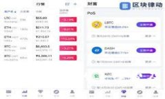 TP钱包转到欧易交易所的手