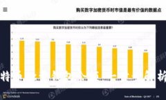 如何查看比特币批量钱包