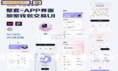 如何在比特派钱包中交易
